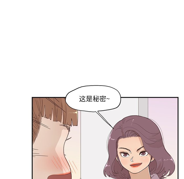 第144话 第 44 页