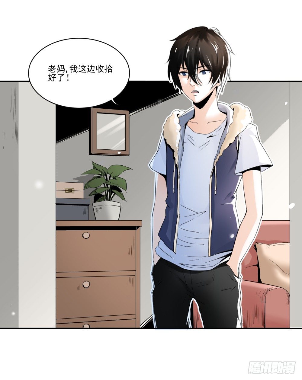 凈化 第 23 页