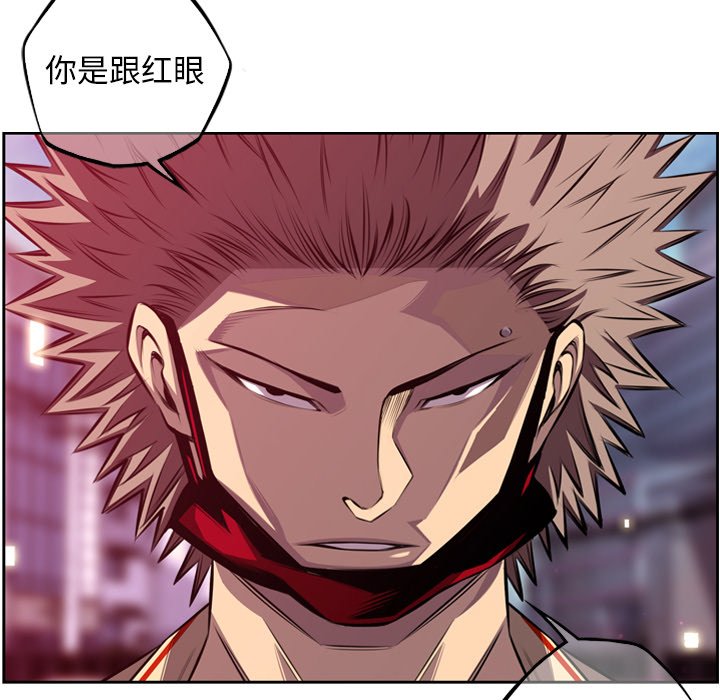 第161话 第 85 页