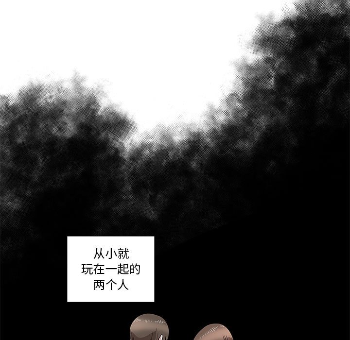 第27话 第 12 页