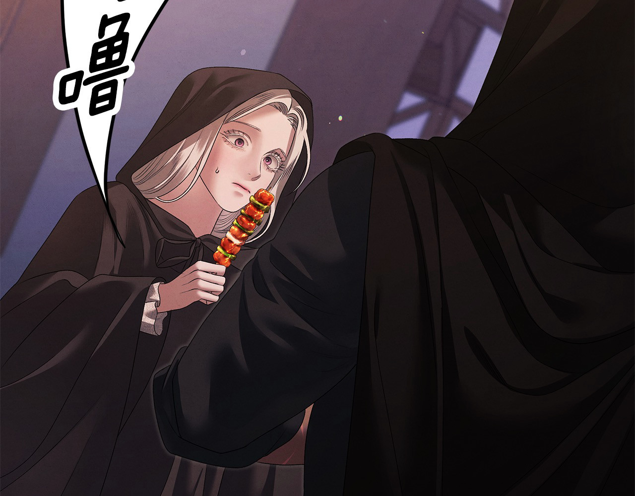 第13话 你为什么总要越界？ 第 128 页