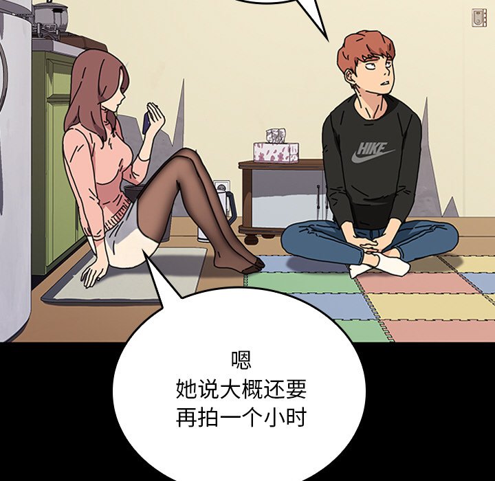 第38话 第 71 页