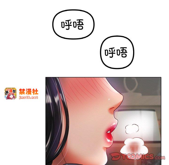 第33话 第 75 页