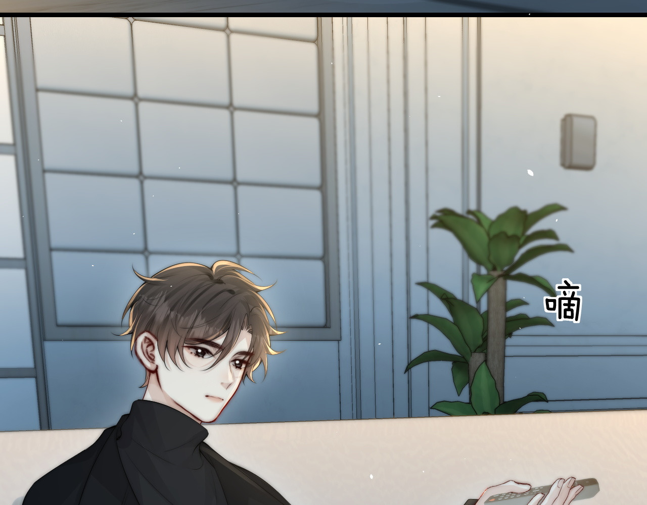 第30话 触礁 第 68 页