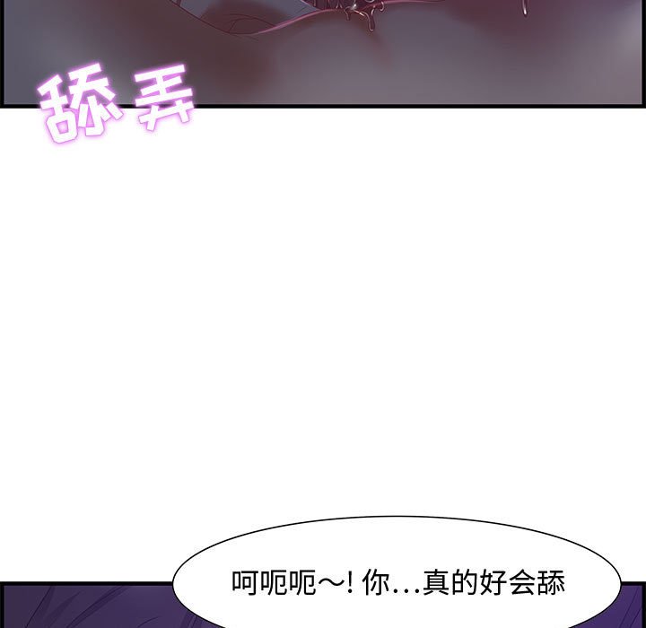 第17话 第 13 页