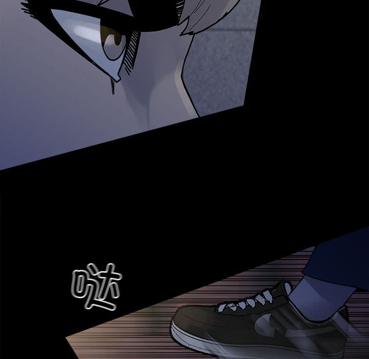 第149话 第 61 页