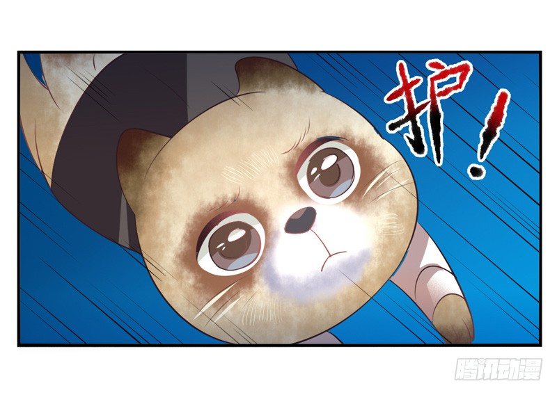 第72话：密锁面具03 第 10 页