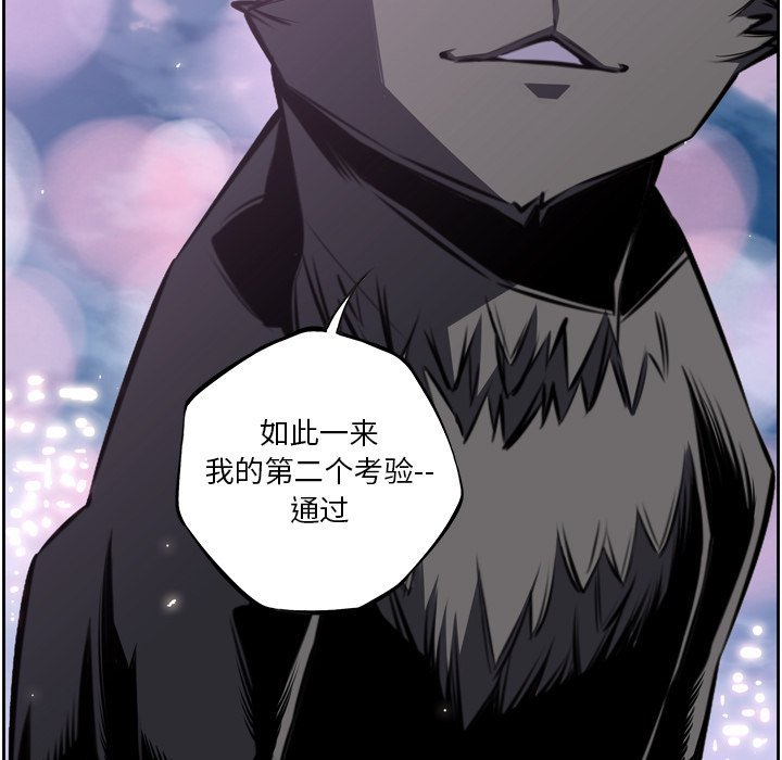 第51话 第 100 页