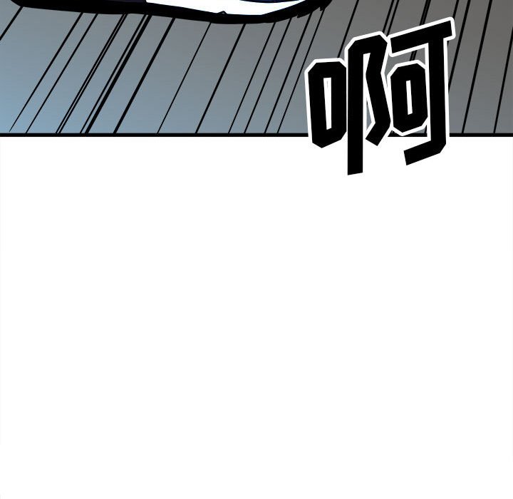 第96话 第 80 页