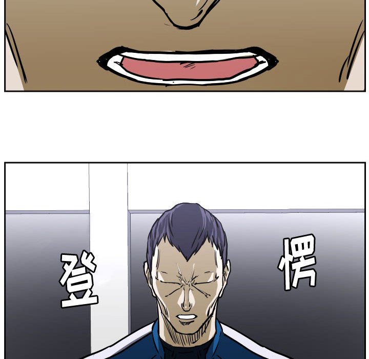 第36话 第 44 页