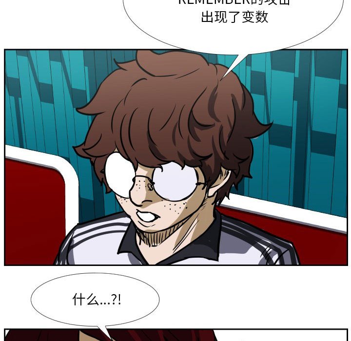 第41话 第 60 页