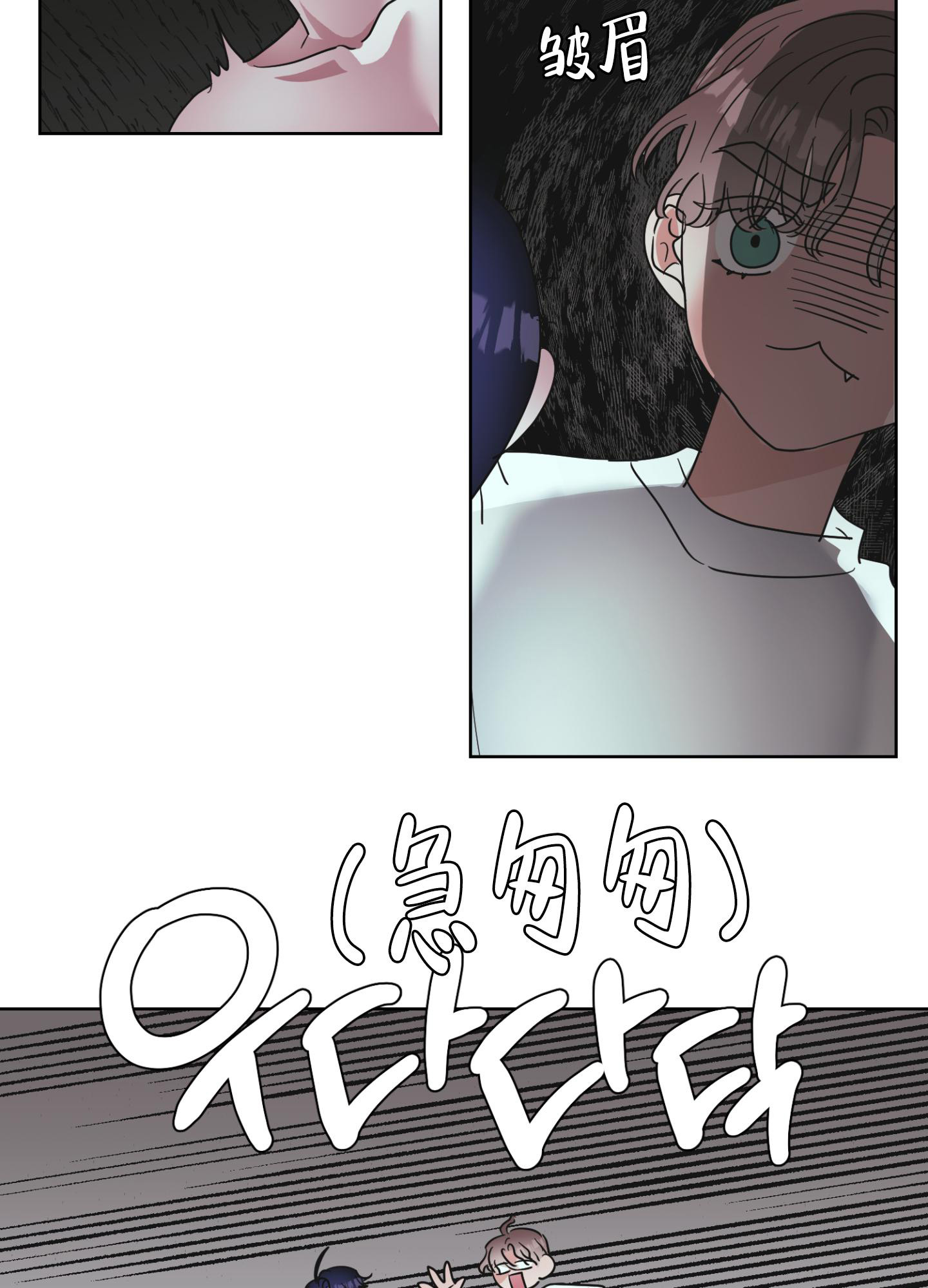 第6话 换种方式 第 31 页