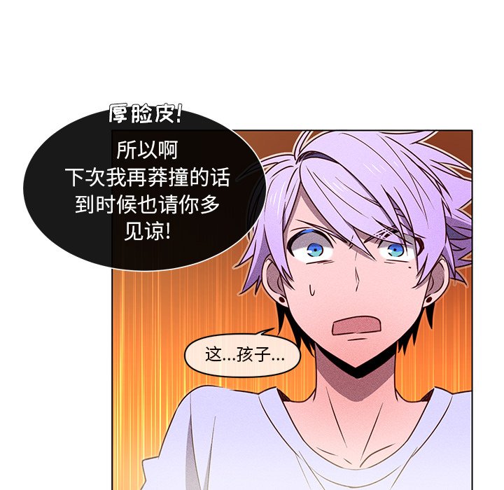 第50话 第 40 页