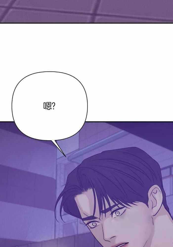 第149话 第149话 第 11 页