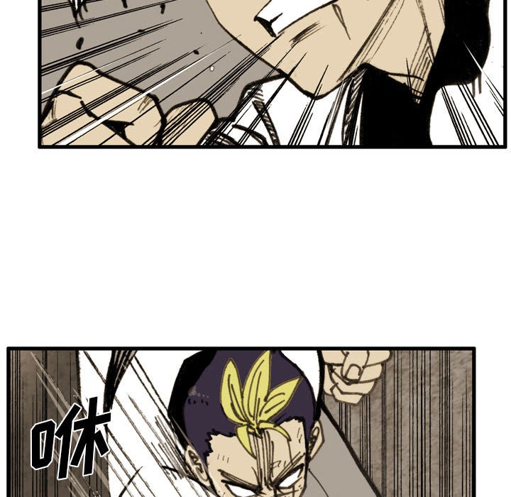 第78话 第 9 页