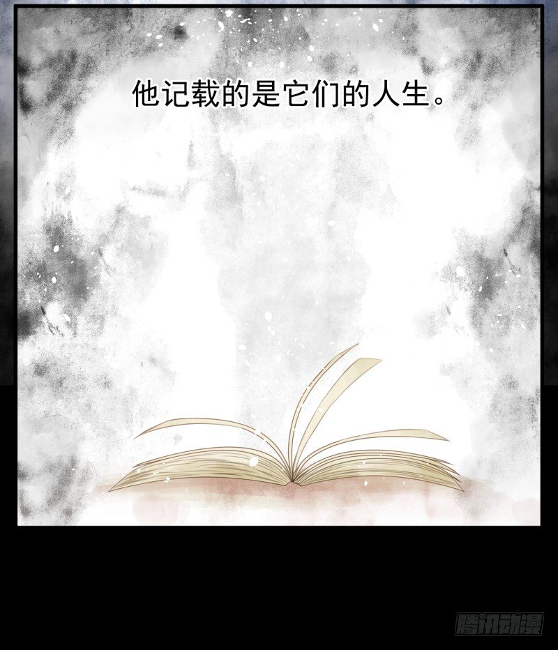 预告 第 6 页