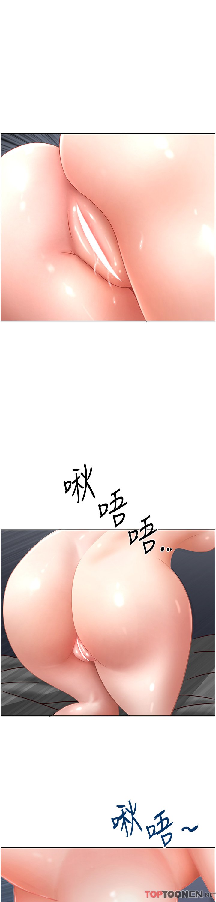 第1话 - 小鲜肉邻居新来乍到 第 16 页