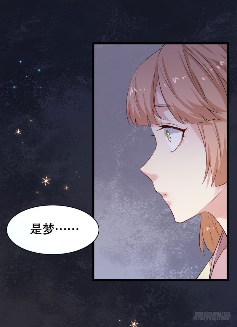 043精神科医生（一） 第 11 页