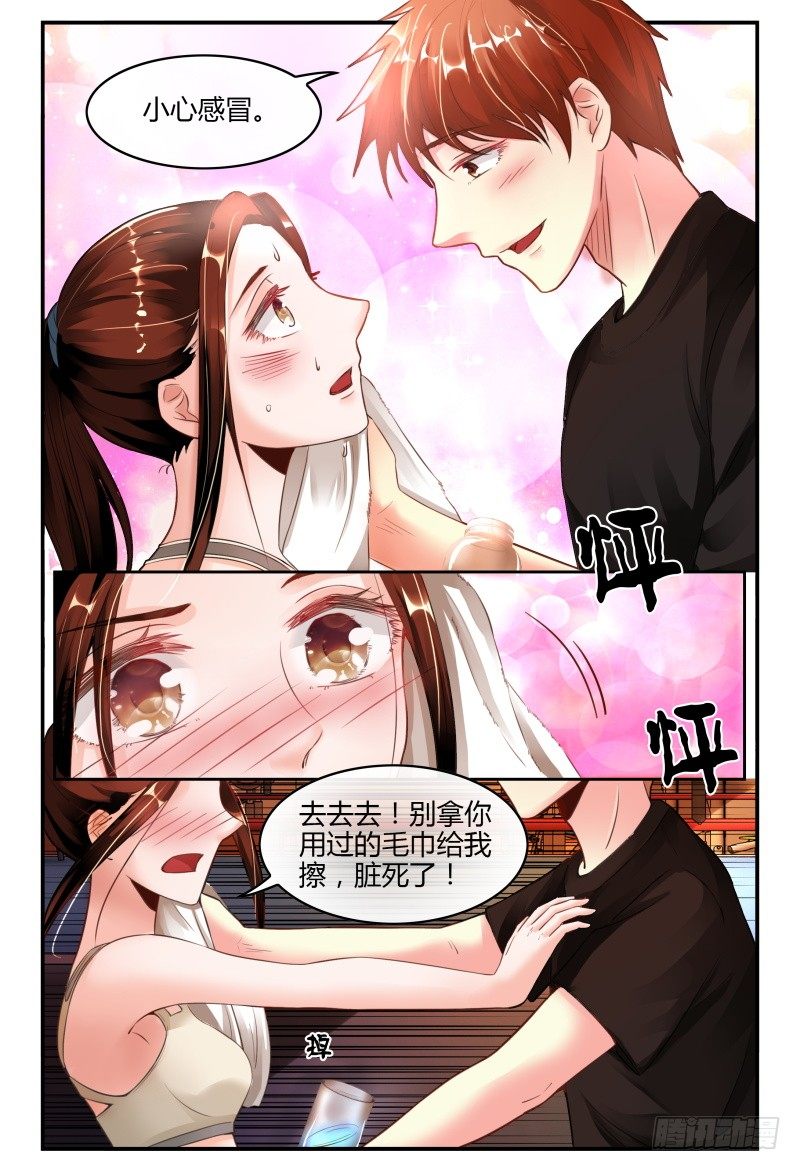 137特训 第 9 页