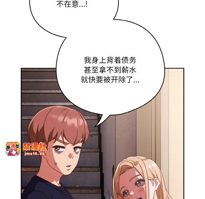 第24话 第 63 页