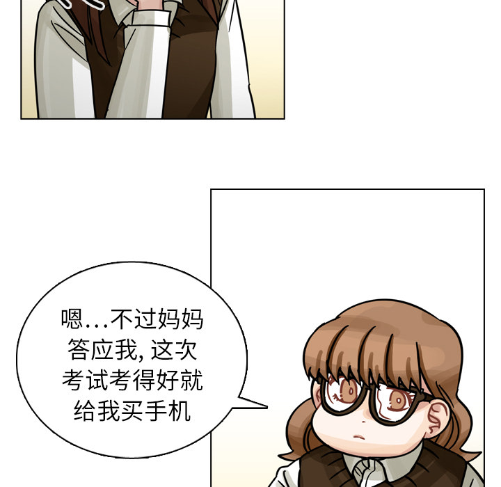 第18话 第 79 页