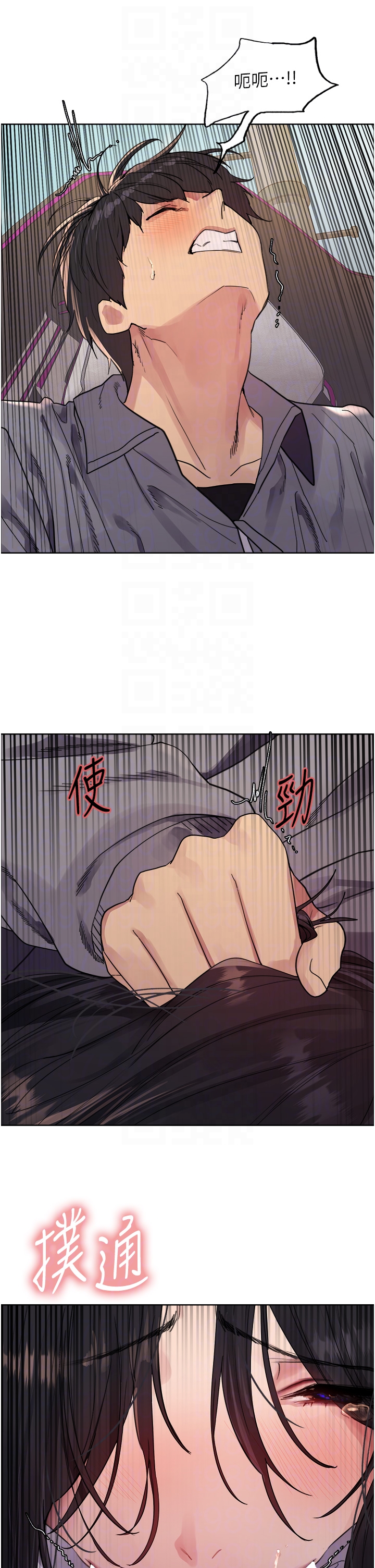 第2季 第51话 - 在店门口「大快朵颐」 第 26 页