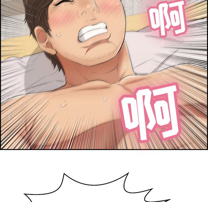 第91话 第 144 页