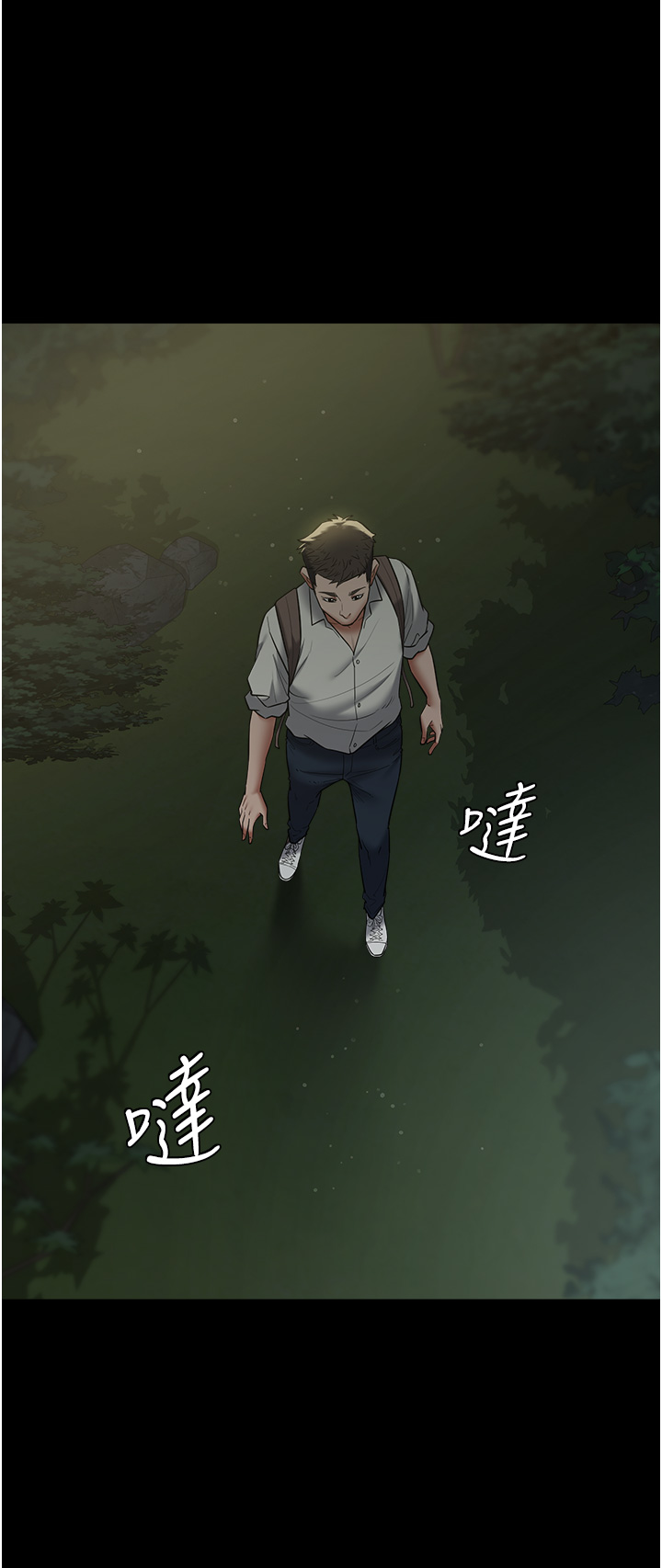第15话 - 公公，您的那根好硬… 第 19 页