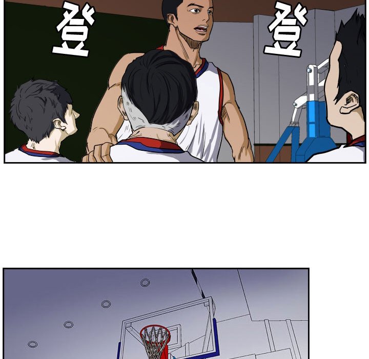 第28话 第 34 页