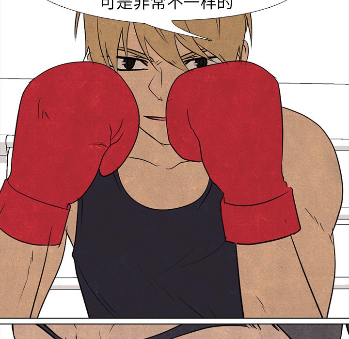 第165话 第 108 页