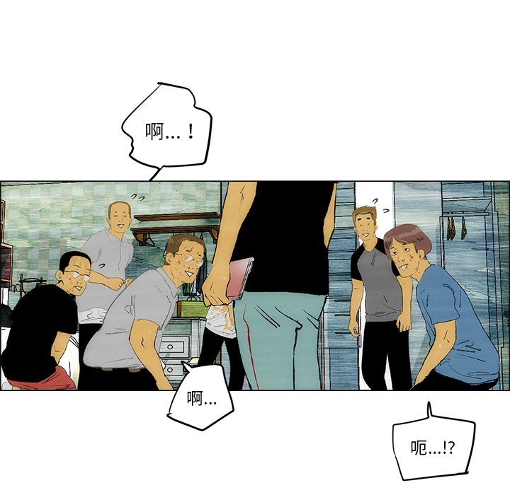 第28话 第 54 页