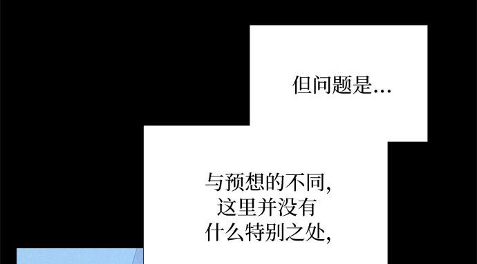 第35话 你也得对我负责 第 176 页