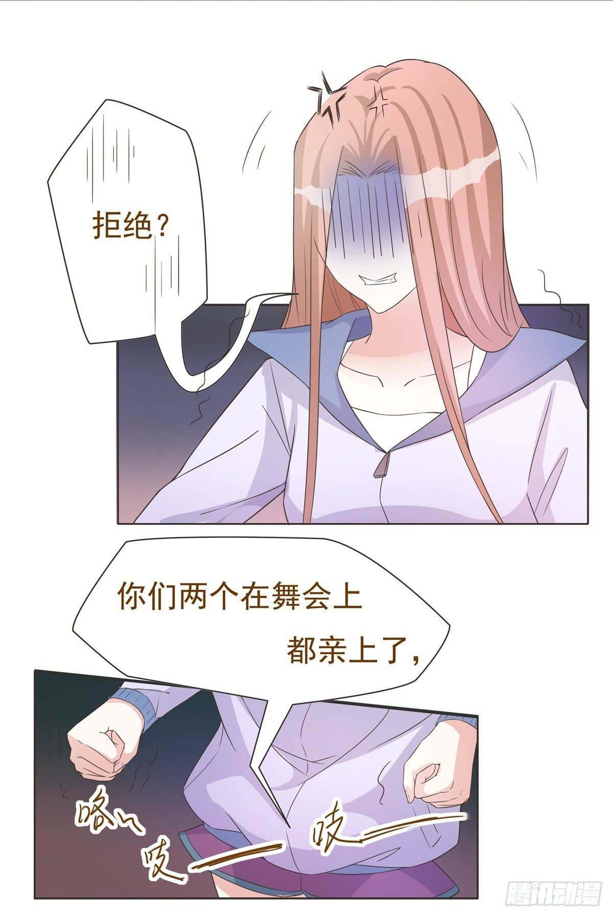 第37话 第 14 页