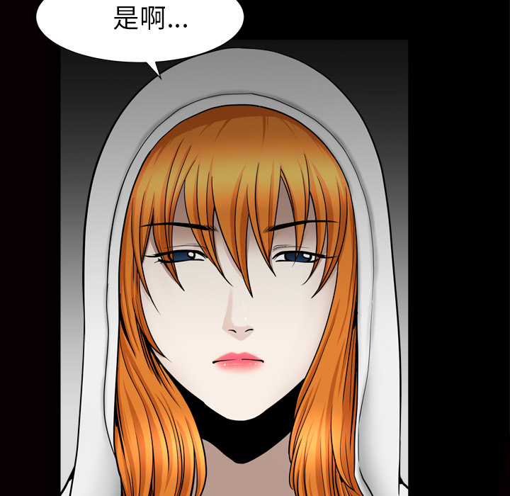 第56话 第 15 页