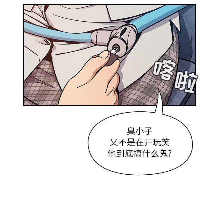 第12话 第 35 页