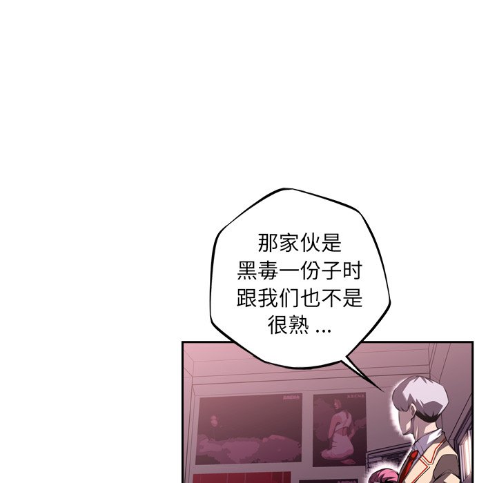 第101话 第 60 页