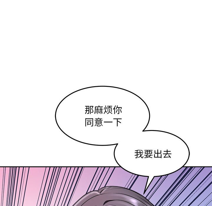 第8话 第 28 页