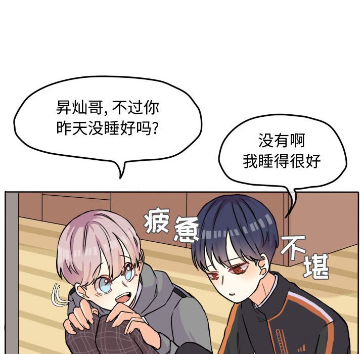 第31话 第 22 页