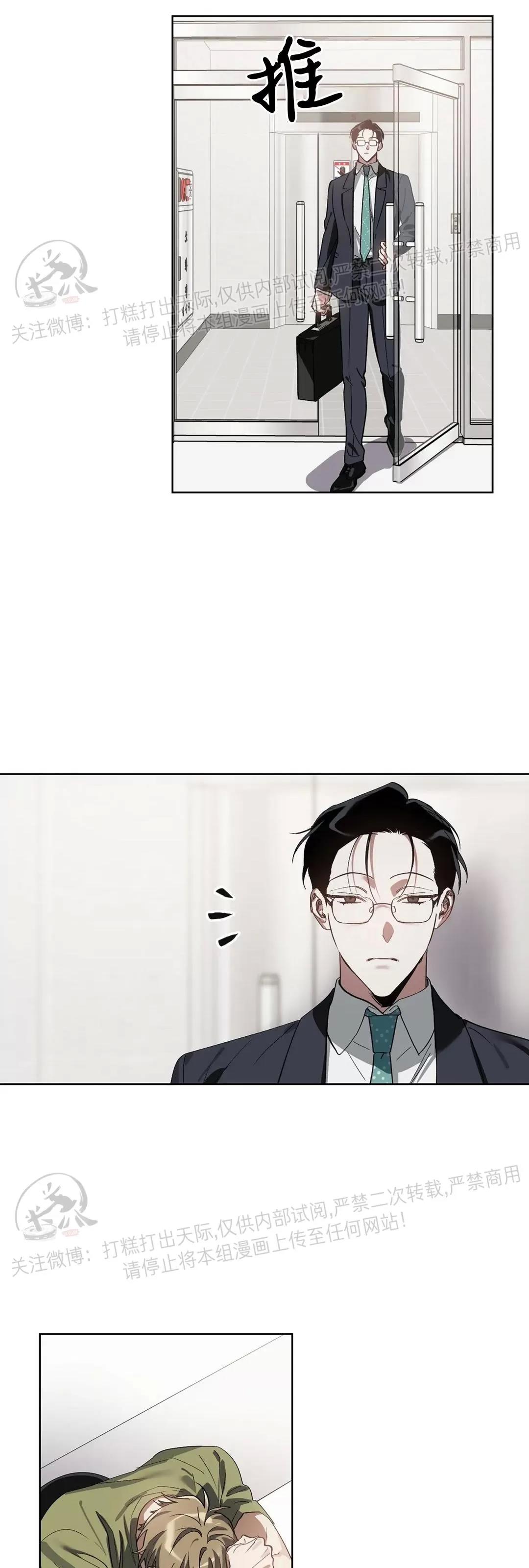 第13话 第 3 页