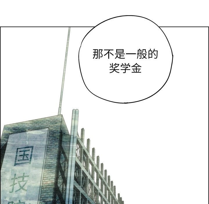 第8话 第 56 页