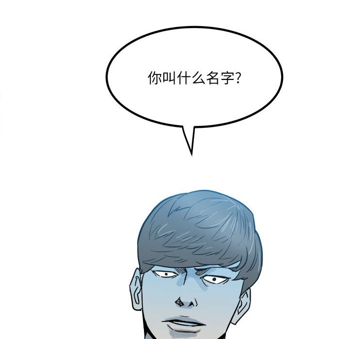 第76话 第 88 页