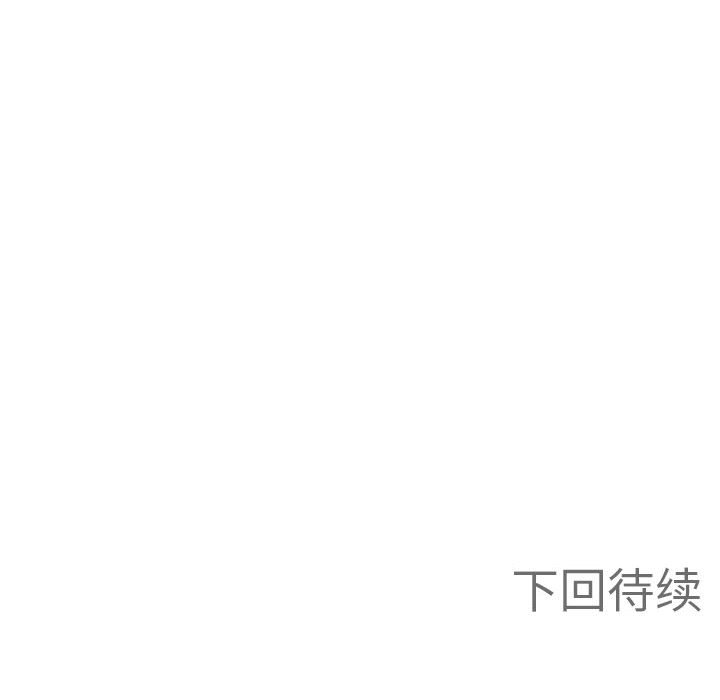 第10话 第 199 页