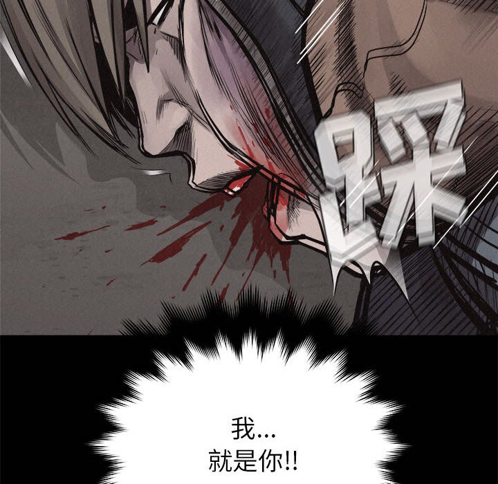 第33话 第 43 页