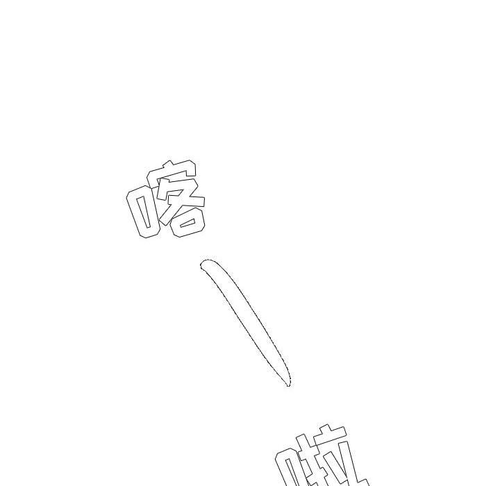 第90话 第 42 页