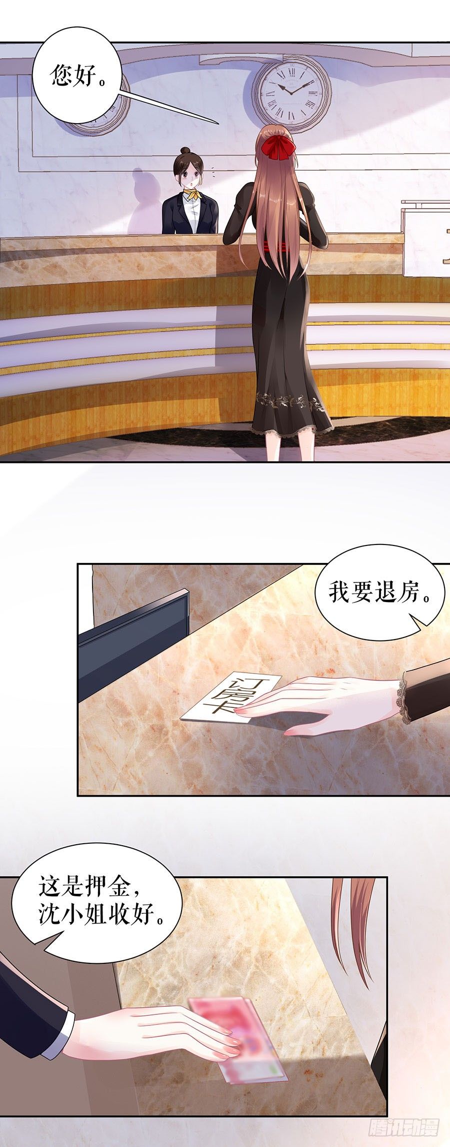 准备回国 第 19 页