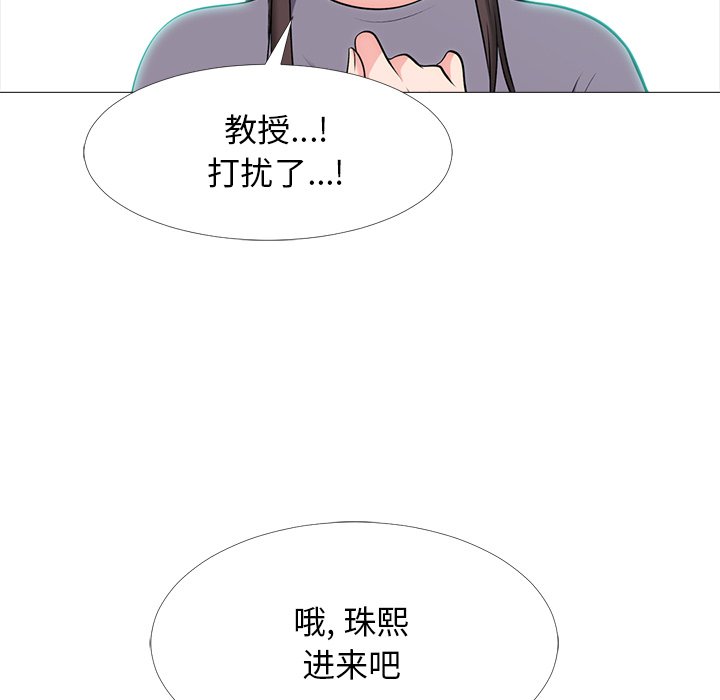 第57话 第 37 页