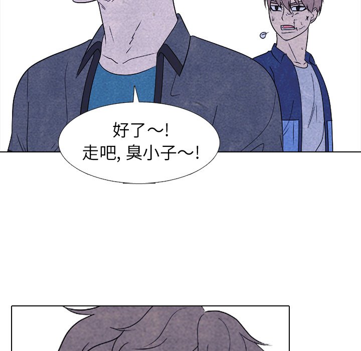 第227话 第 36 页