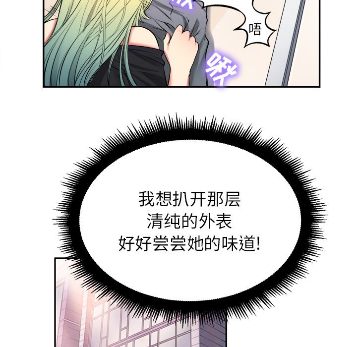 第1话 第 115 页