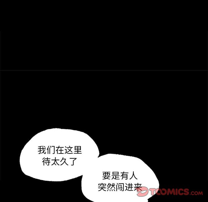 第14话 第 93 页