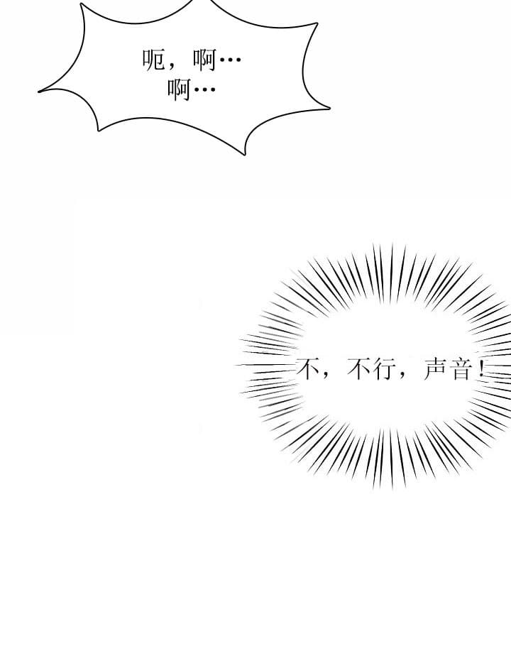 38话 第 12 页